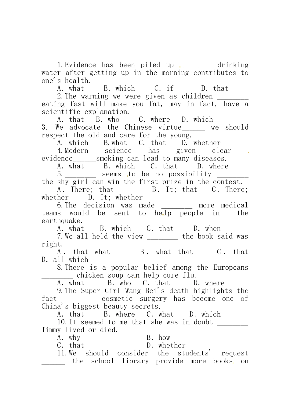 （三轮秒杀）最新高考英语 考点闯关（二十七）同位语从句_第1页