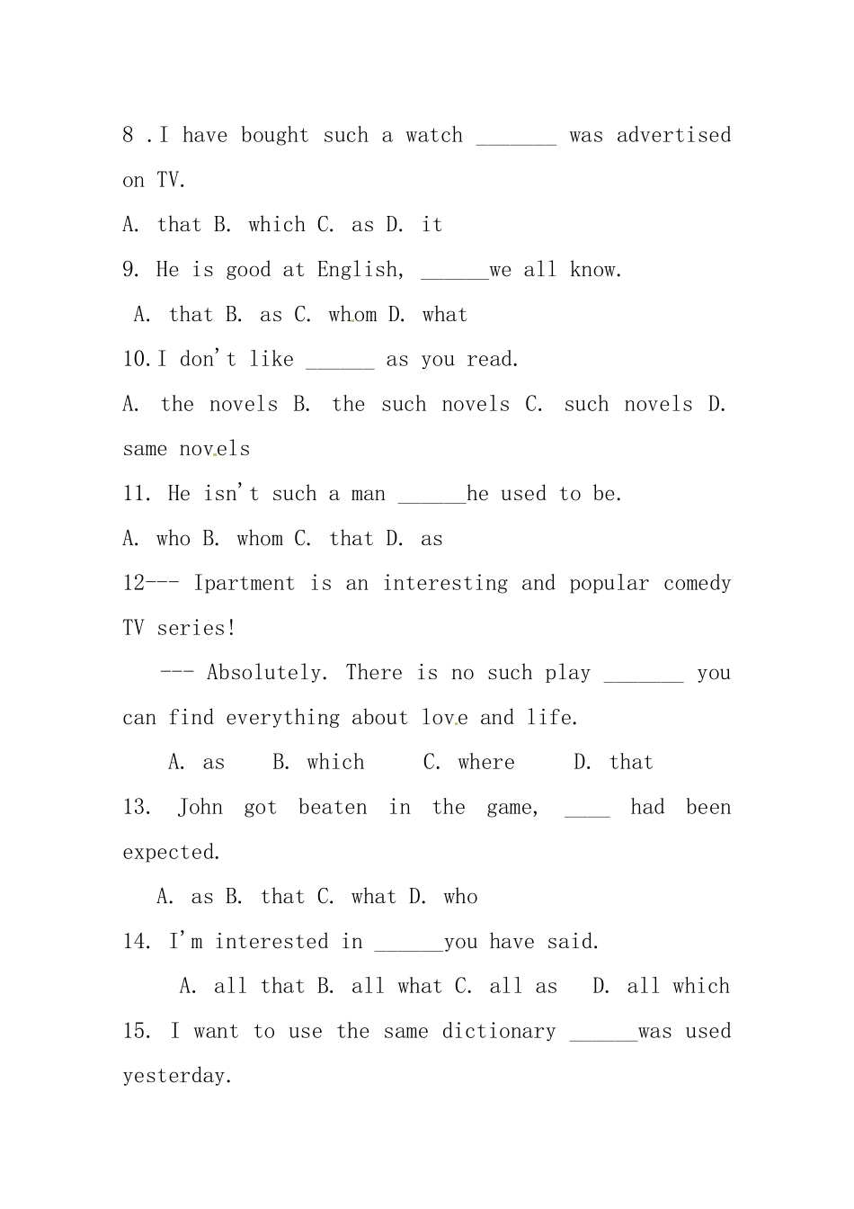 （三轮秒杀）最新高考英语 考点闯关（二十四)定语从句（特殊点as,the same as,such as等）_第2页