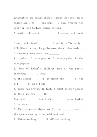 （三轮秒杀）最新高考英语 考点闯关（九） 形容词和副词（侧重词形变化、比较级、最高级）