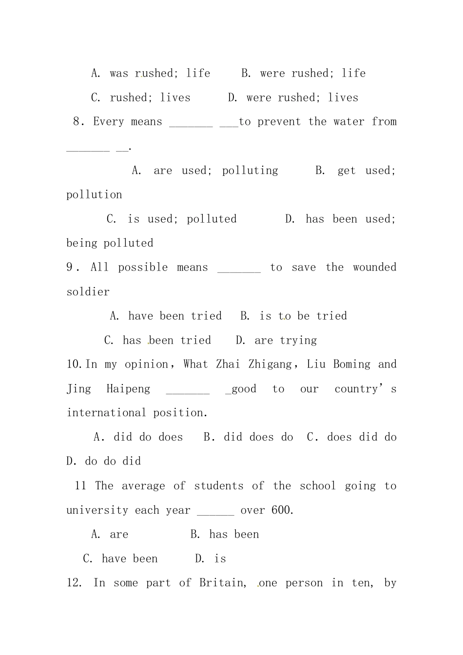 （三轮秒杀）最新高考英语 考点闯关（三十八）主谓一致2_第2页
