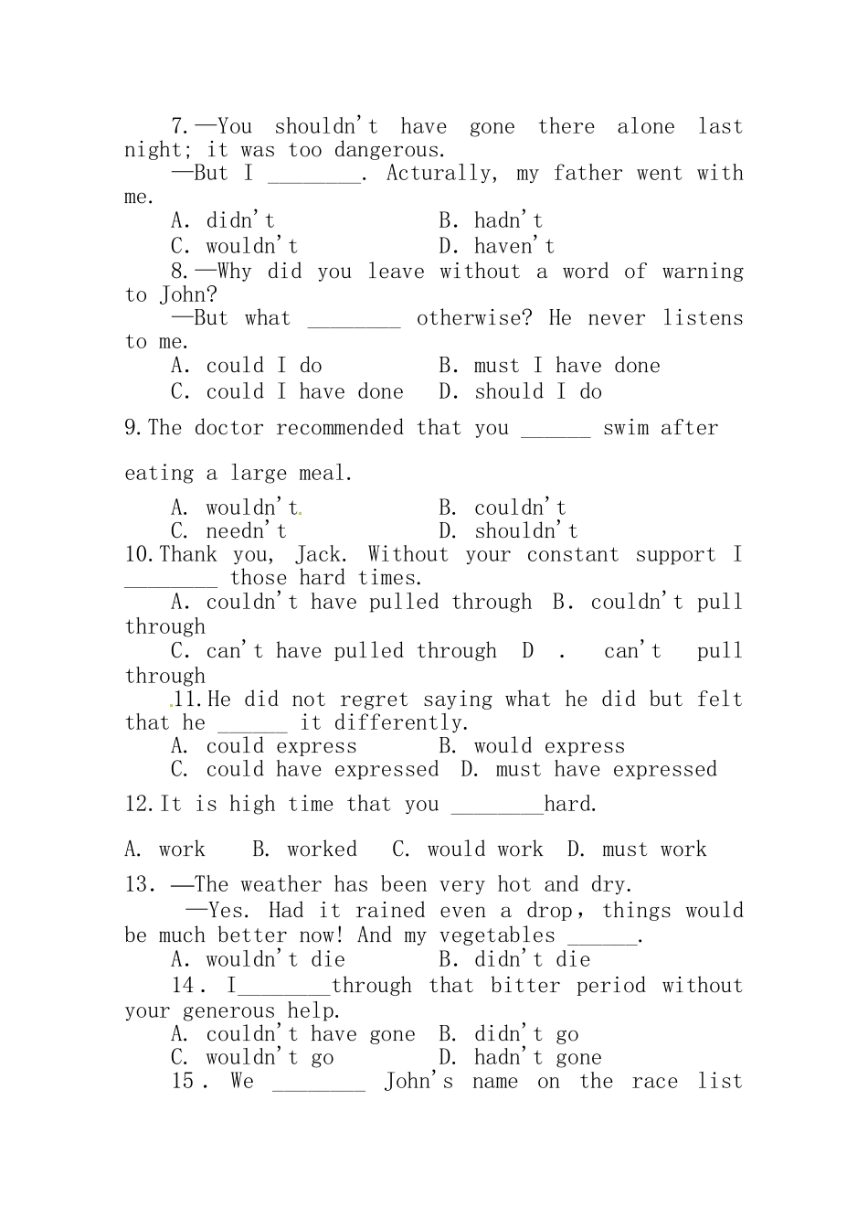 （三轮秒杀）最新高考英语 考点闯关（三十二）虚拟语气(小考点 )_第2页