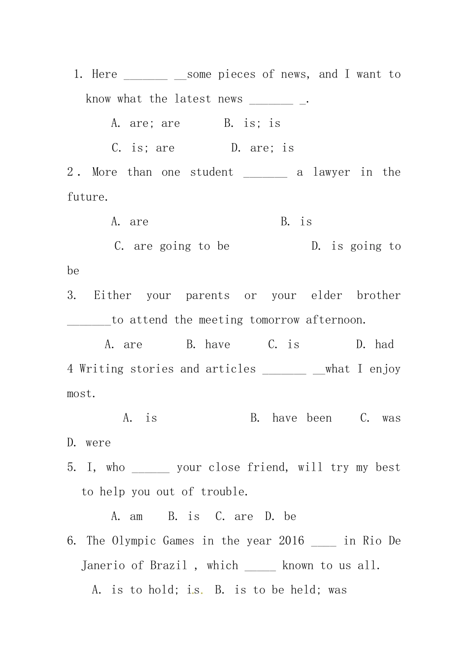 （三轮秒杀）最新高考英语 考点闯关（三十七）主谓一致1_第1页