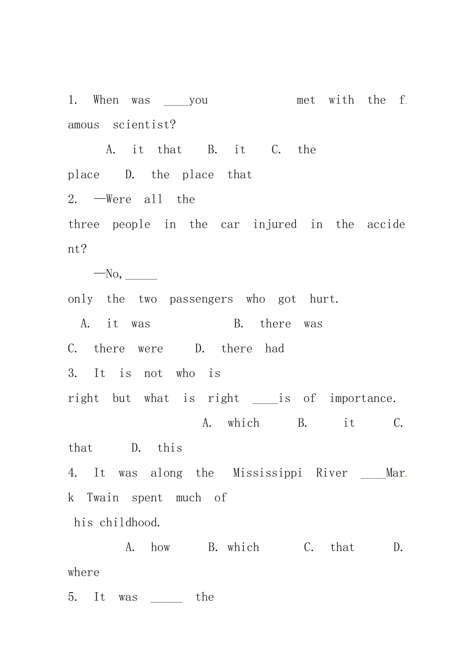 （三轮秒杀）最新高考英语 考点闯关（三十三） 强调句_第1页