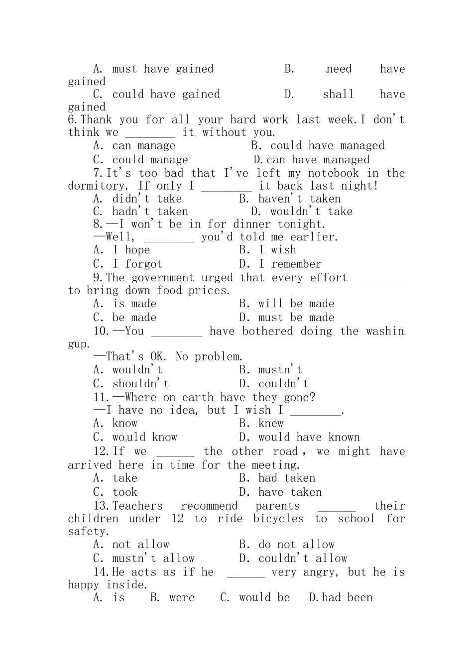 （三轮秒杀）最新高考英语 考点闯关（三十一）虚拟语气（常考知识点if wish as if suggest）_第2页