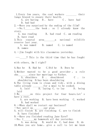 （三轮秒杀）最新高考英语 考点闯关（十九）动词的时态和语态2