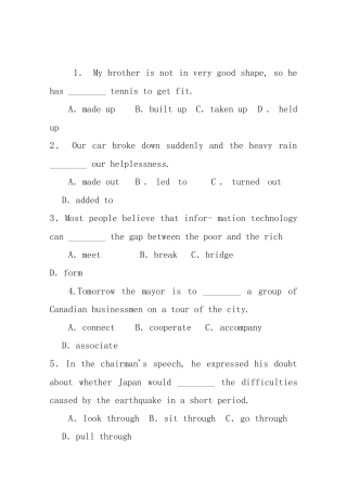 （三轮秒杀）最新高考英语 考点闯关（十七）动词及动词短语
