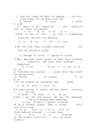 （三轮秒杀）最新高考英语 考点闯关（十三）介词