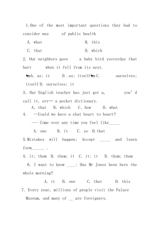 （三轮秒杀）最新高考英语 考点闯关（四）代词（人称代词，指示代词，物主代词）