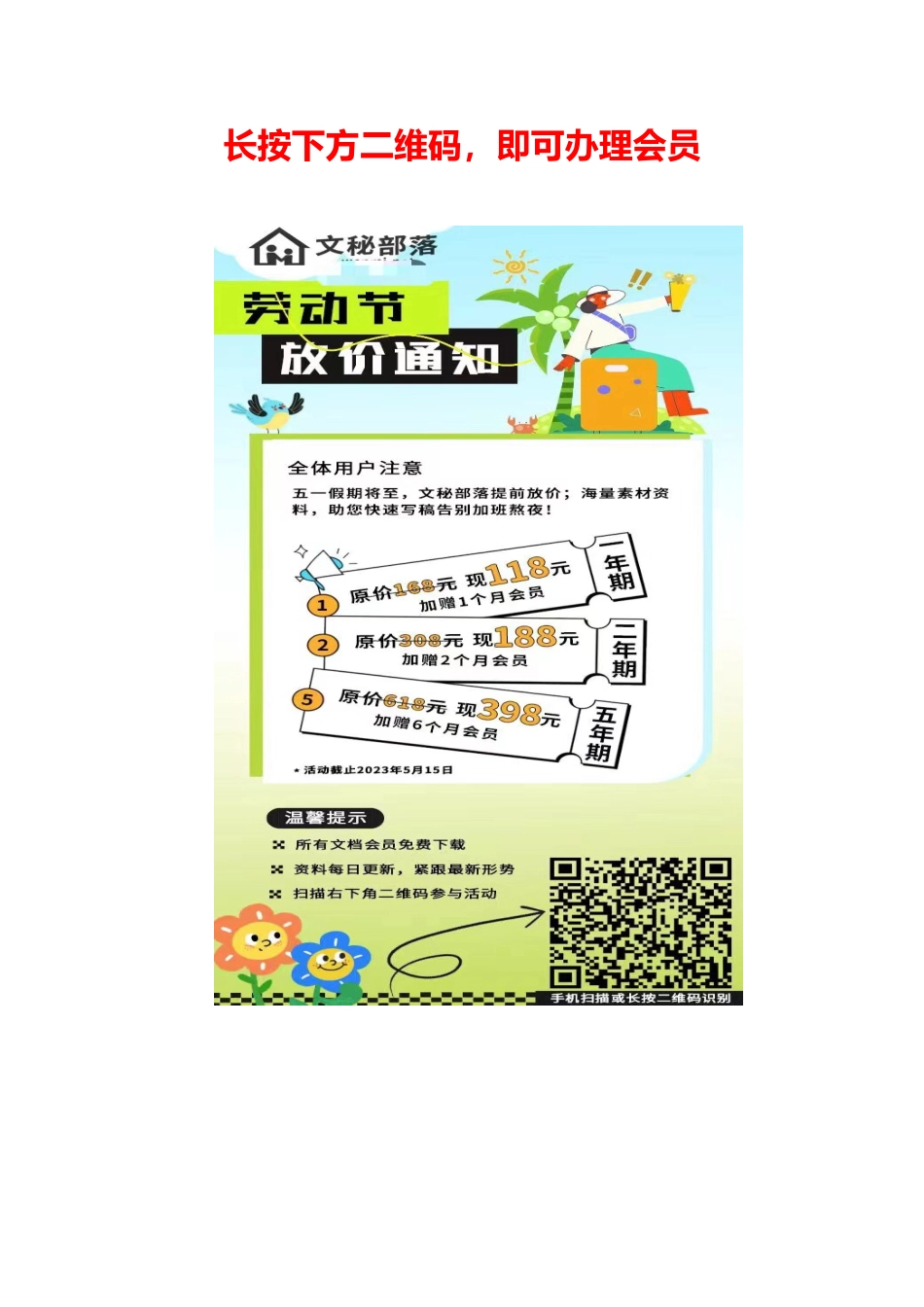 (20多篇)新任 离任讲话汇编_第3页
