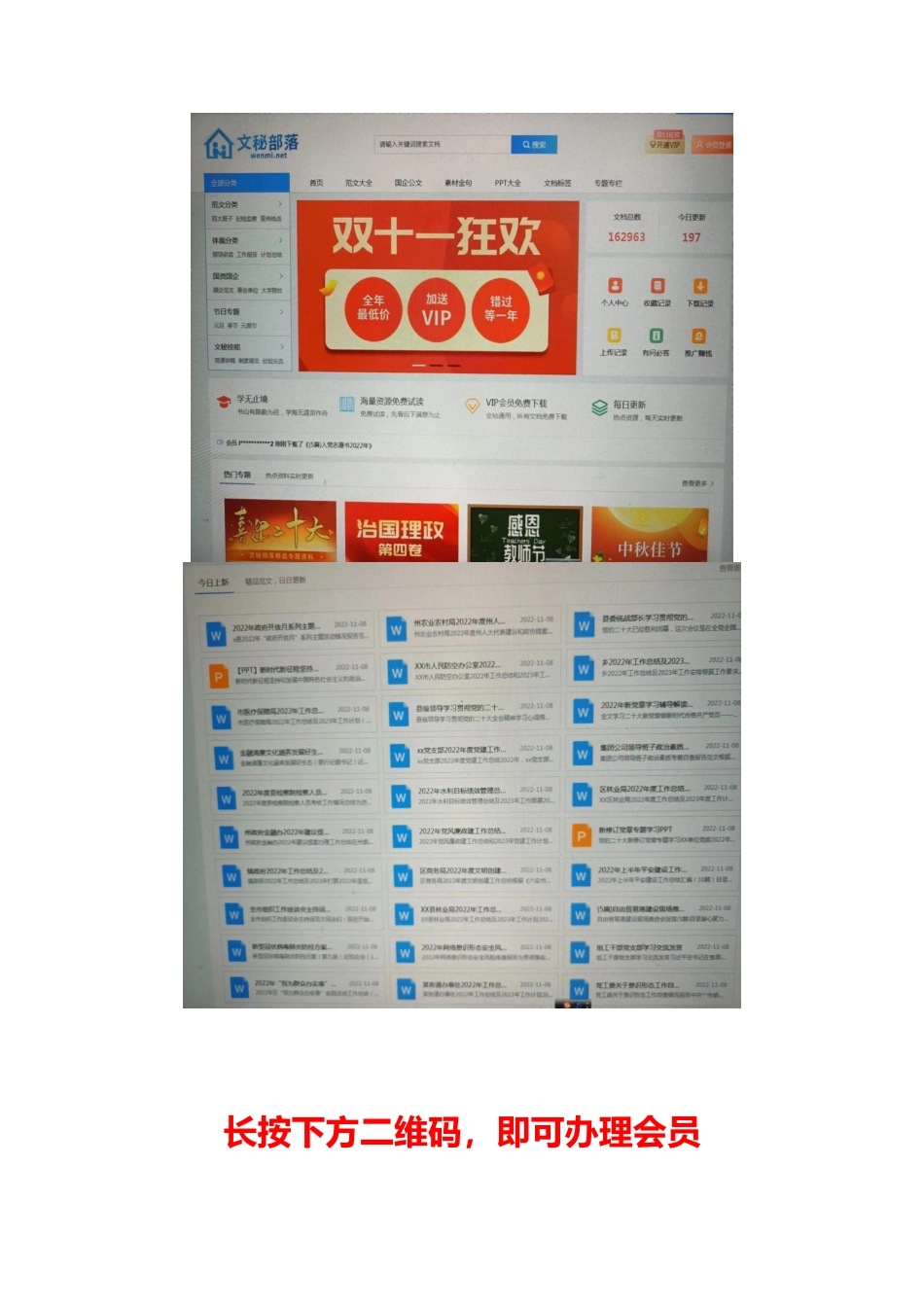 （46篇）银行行长讲话汇编_第2页