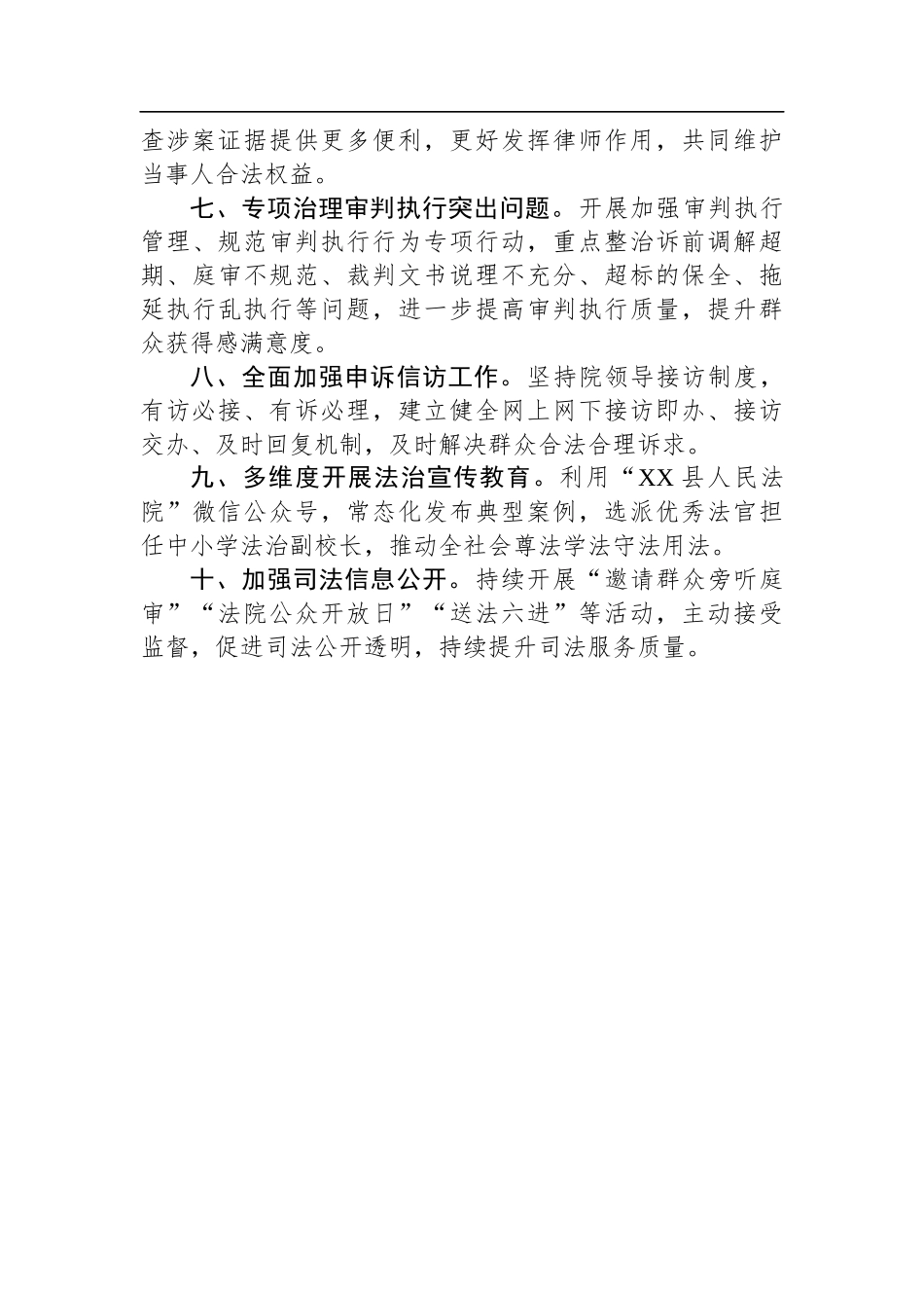 2023年承诺书汇编（5篇）_第3页