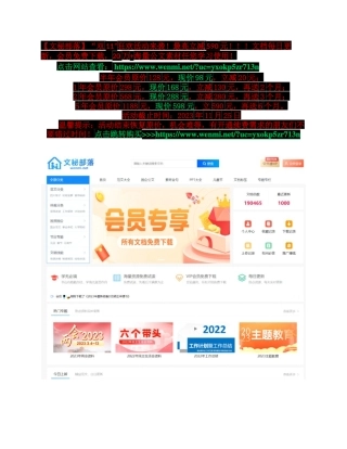 领导在四下基层研讨会上的发言