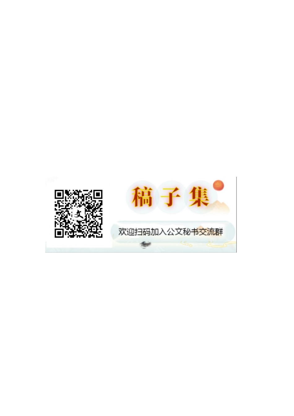 二十大学习心得（500篇）_第1页