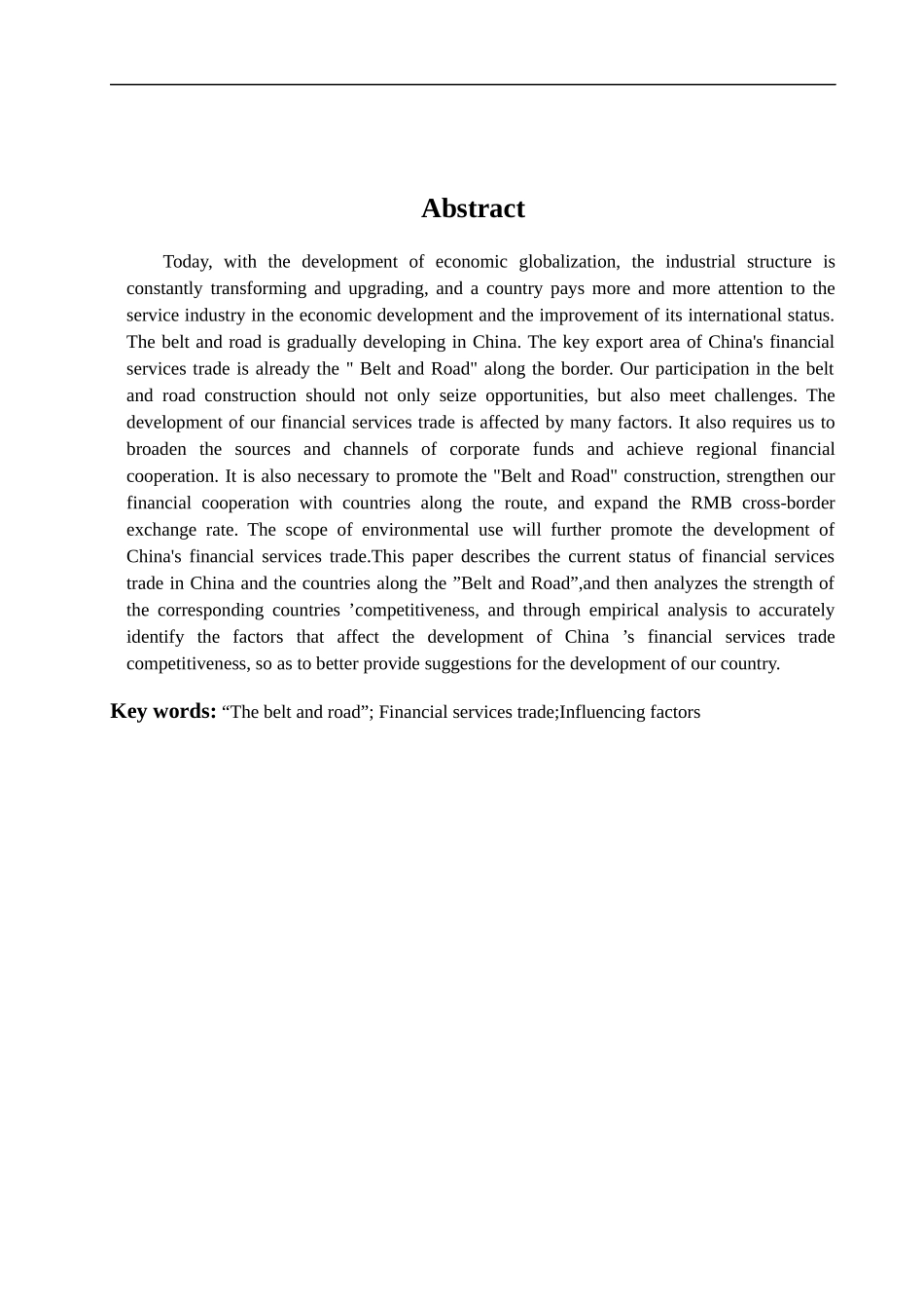 “一带一路”背景下我国金融服务贸易国际竞争力的影响因素分析_第3页