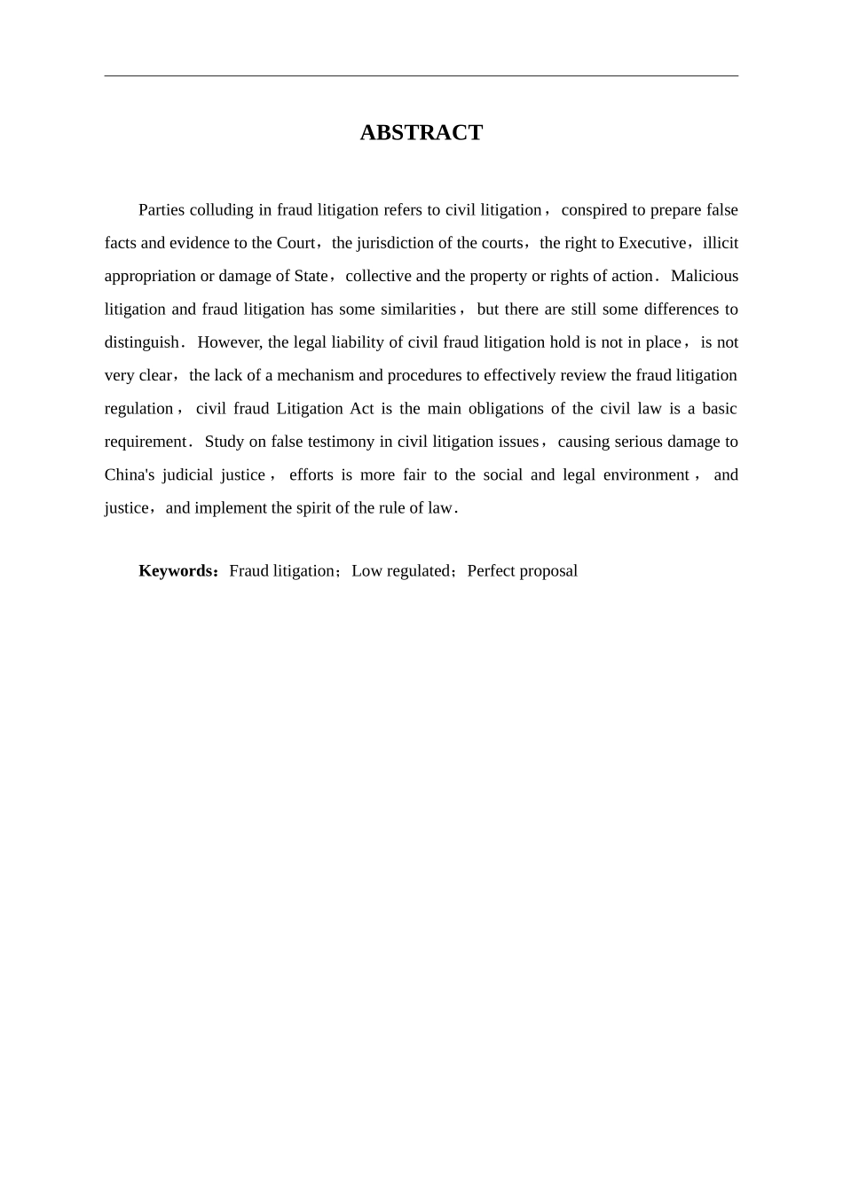 论民事虚假诉讼的法律规制_第2页