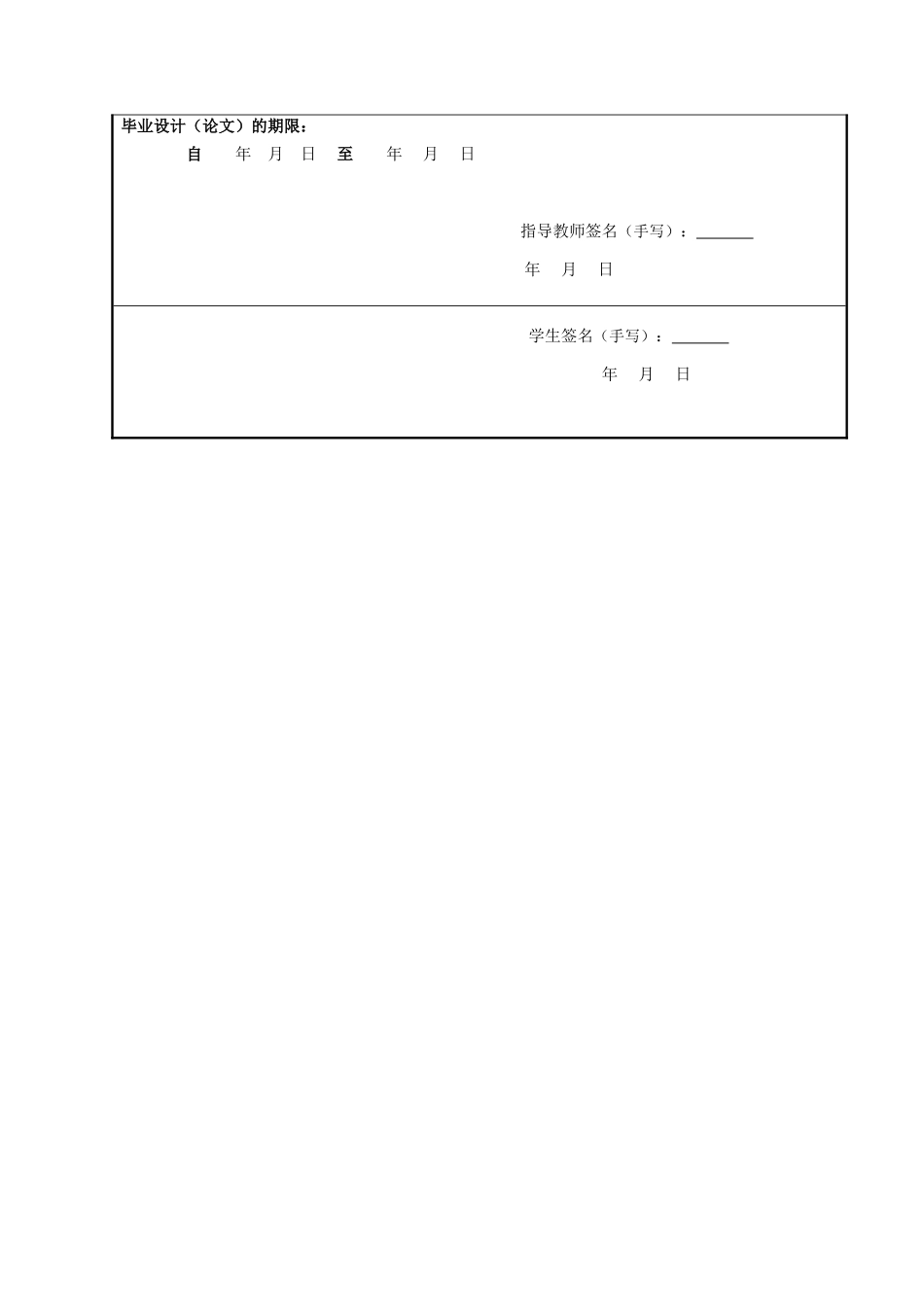 论企业文化建设以阿里巴巴为例_第3页