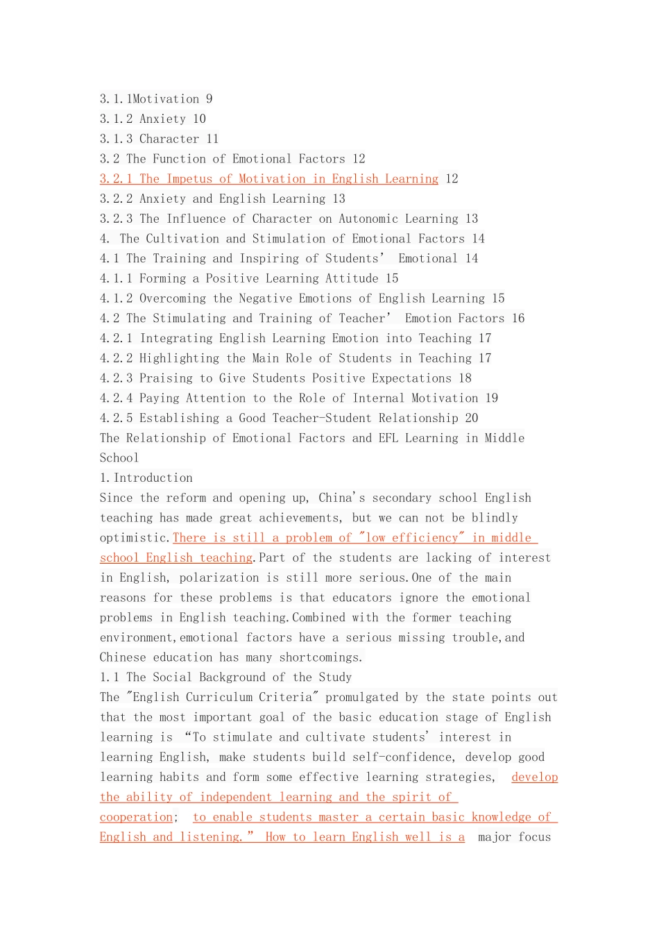 论情感因素与中学生英语学习的关系_第3页