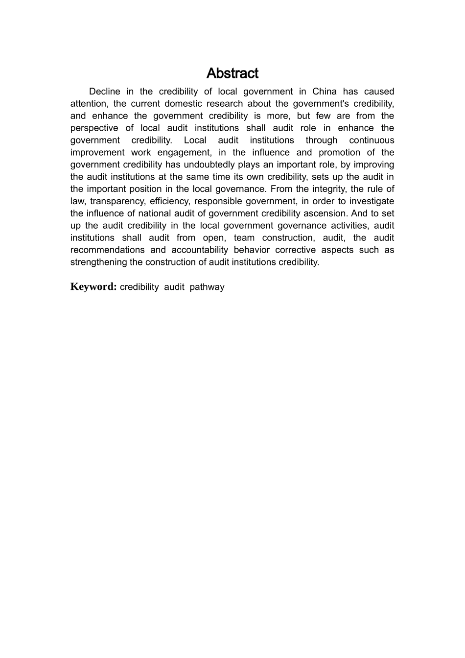 论提高政府审计公信力的途径_第2页