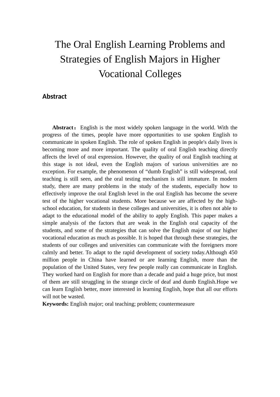论文The Oral English Learning Problems and Strategies of English Majors in Higher Vocational Colleges_第1页