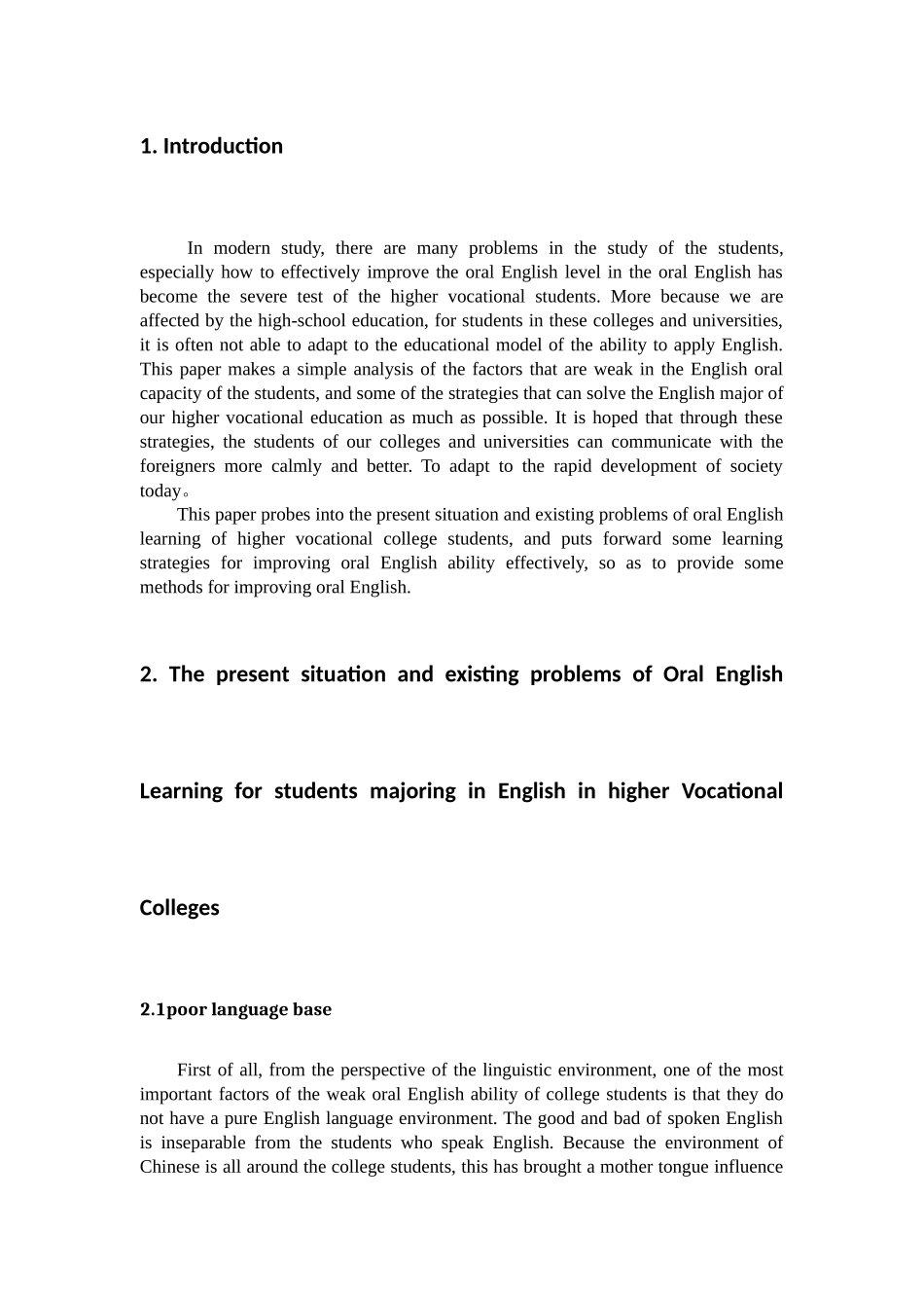 论文The Oral English Learning Problems and Strategies of English Majors in Higher Vocational Colleges_第3页