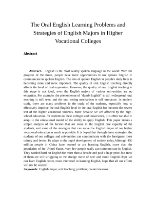论文The Oral English Learning Problems and Strategies of English Majors in Higher Vocational Colleges