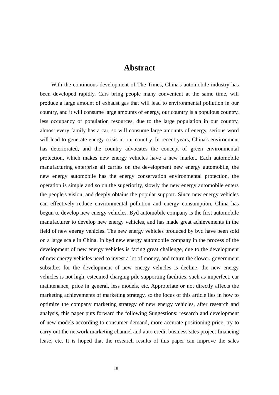 论文比亚迪新能源汽车营销实务Ver2.0_第3页