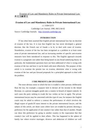 论我国保险监管制度的改革与完善 外文翻译原文和译文