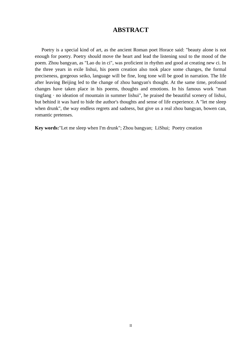 论周邦彦在溧水的诗词创作_第3页