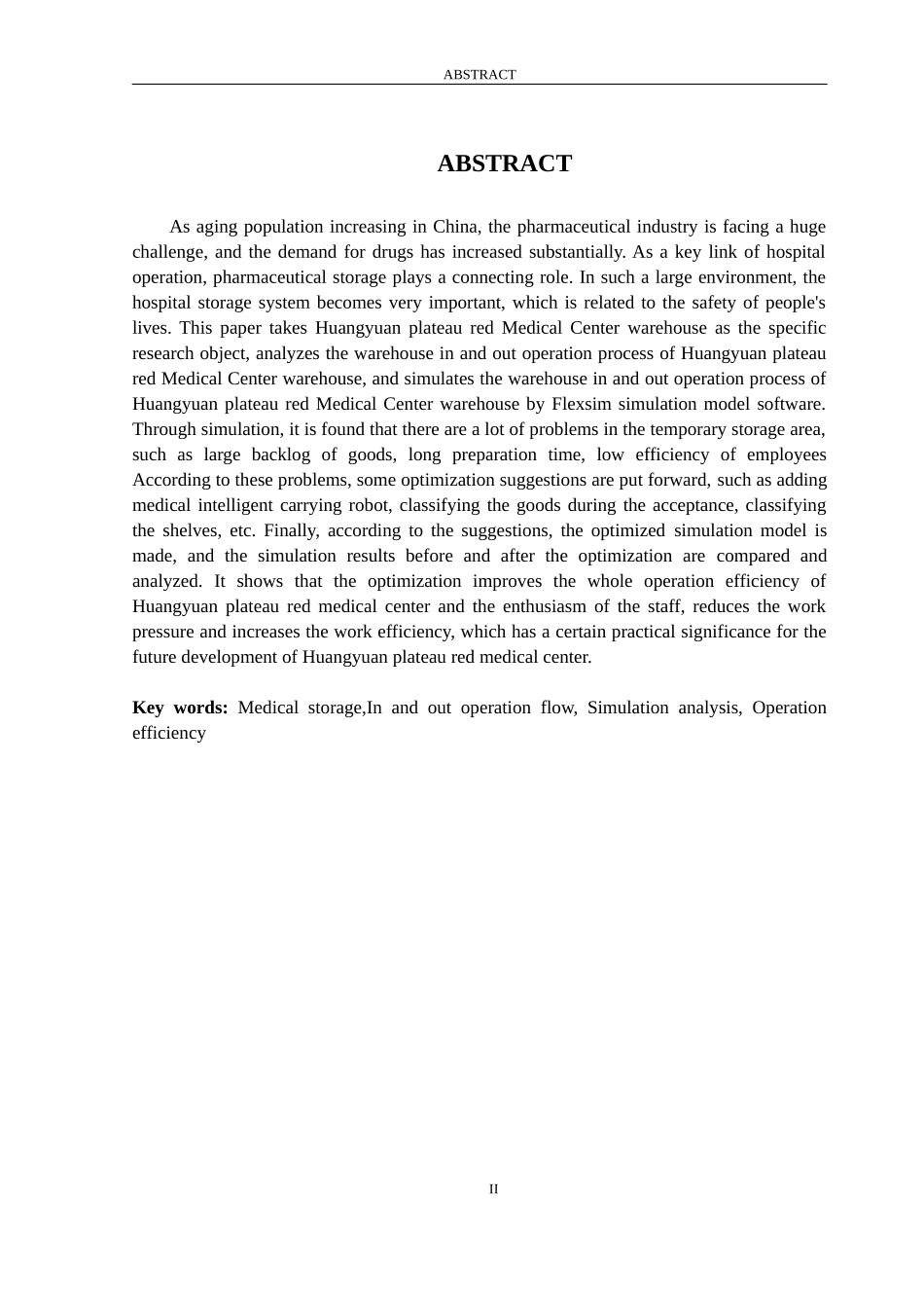 湟源高原红医养中心出入库作业流程仿真优化论文设计_第2页