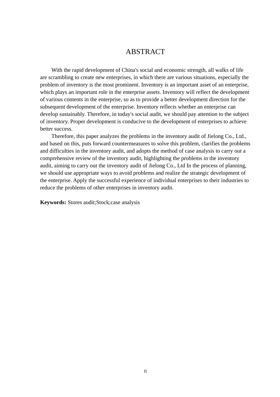 界龙股份有限公司存货审计问题探析论文设计_第2页