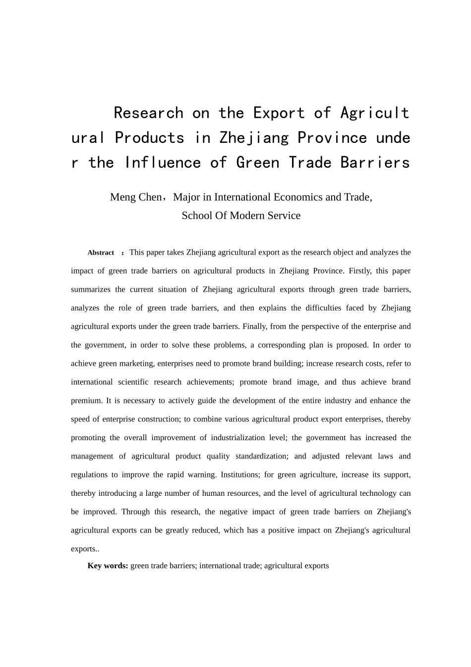 贸易壁垒影响下浙江省农产品出口问题研究_第2页