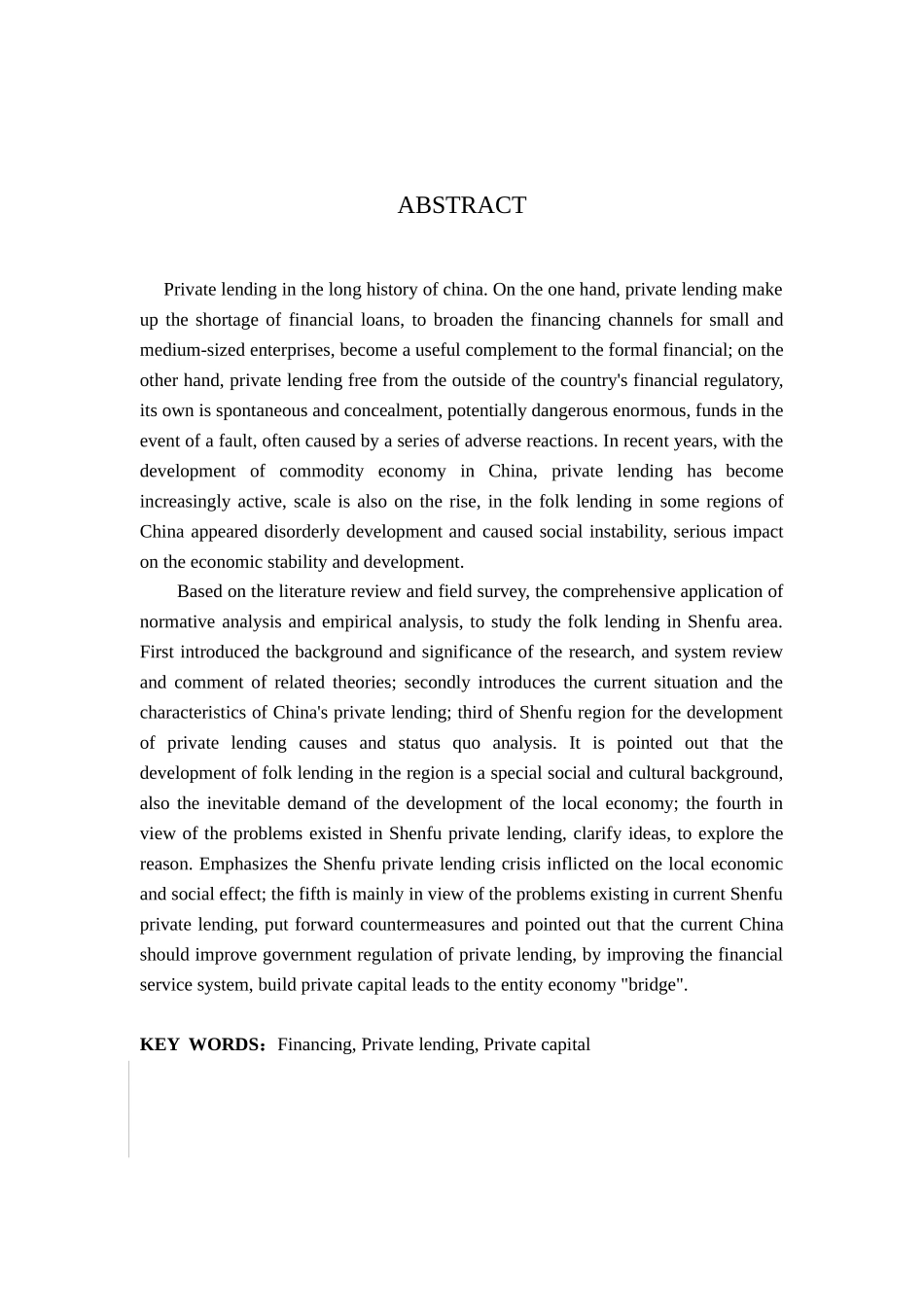 民间借贷问题研究以神府地区为例_第2页