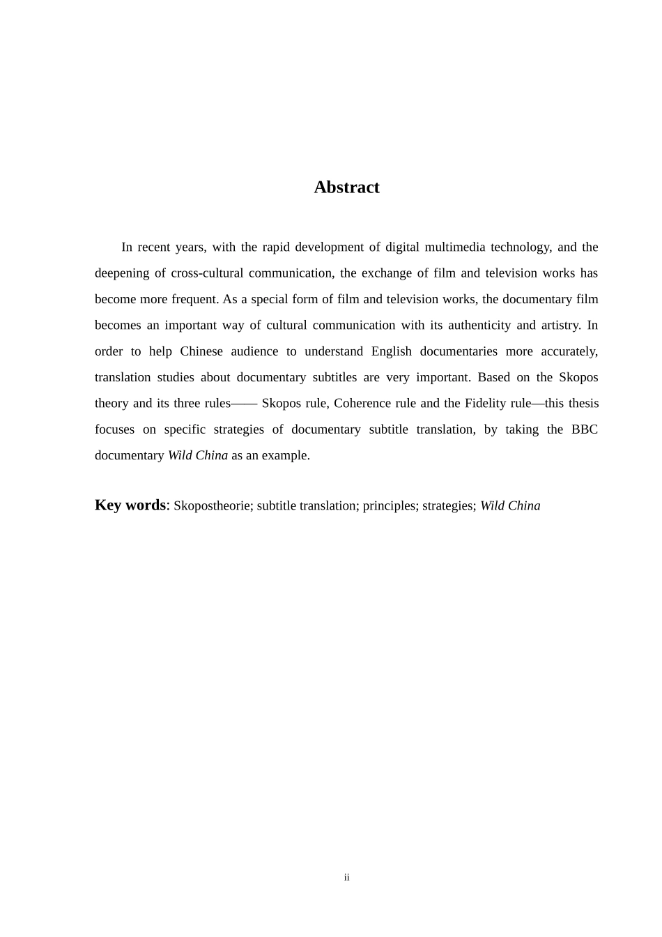 目的论视角下纪录片字幕翻译的原则与策略——以《美丽中国》为例_第2页