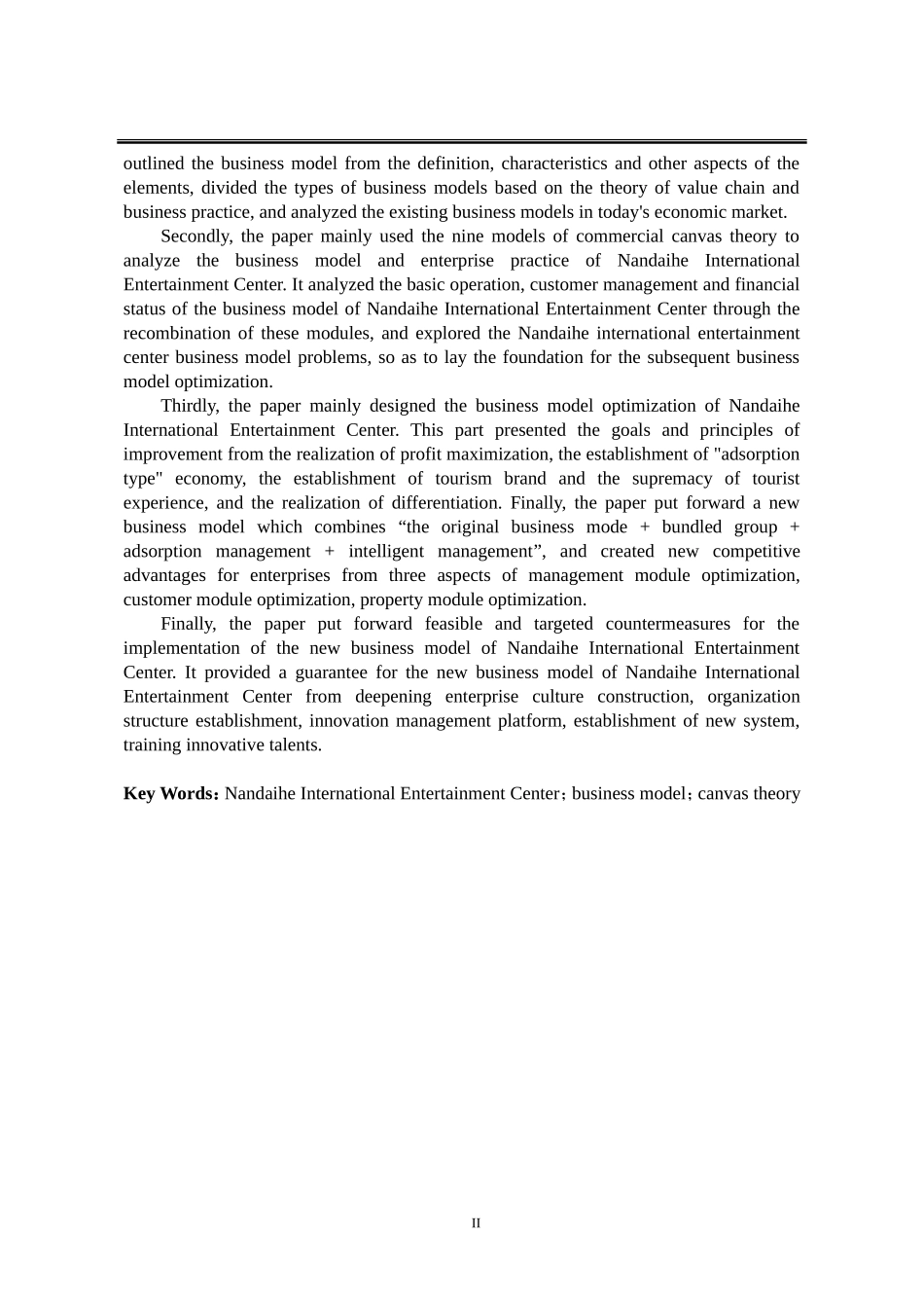 南戴河国际娱乐中心商业模式优化_第2页