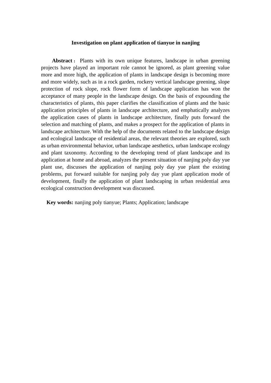 南京保利天悦植物应用调查_第2页