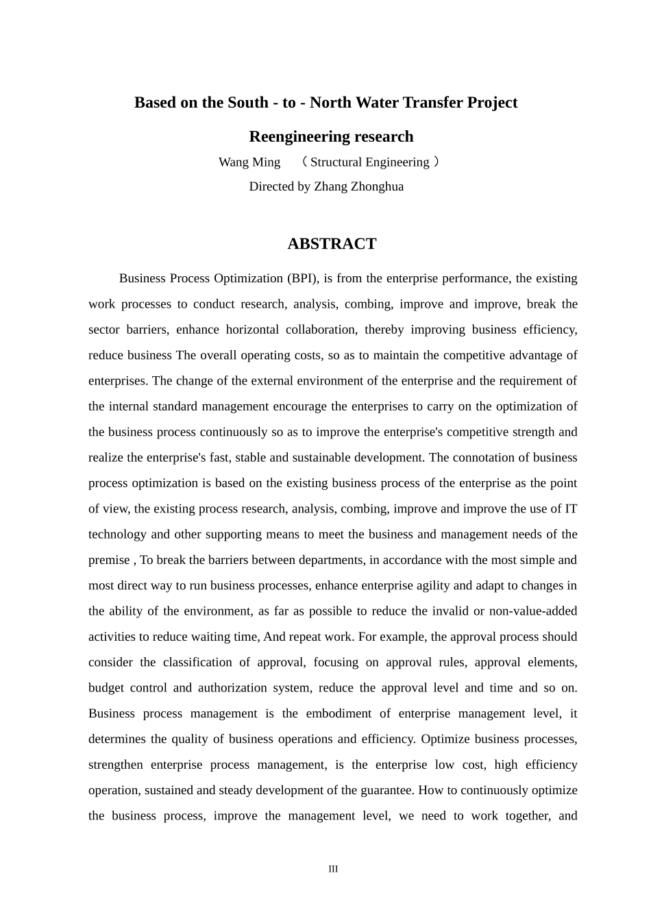 南水北调东线干线山东有限责任公司业务流程再造研究_第3页