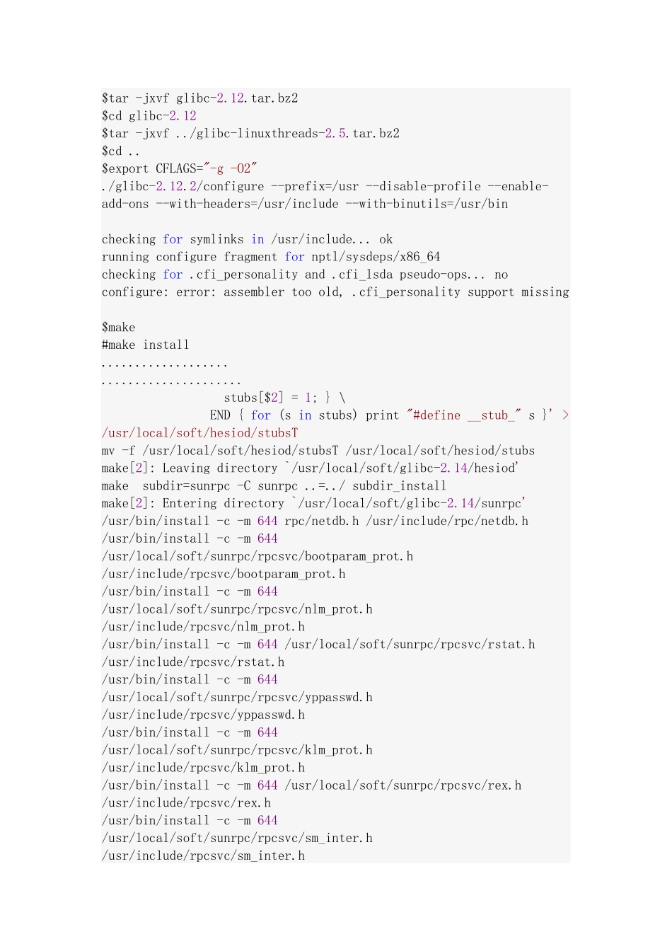 hadoop2.5.1搭建详细方案_第2页
