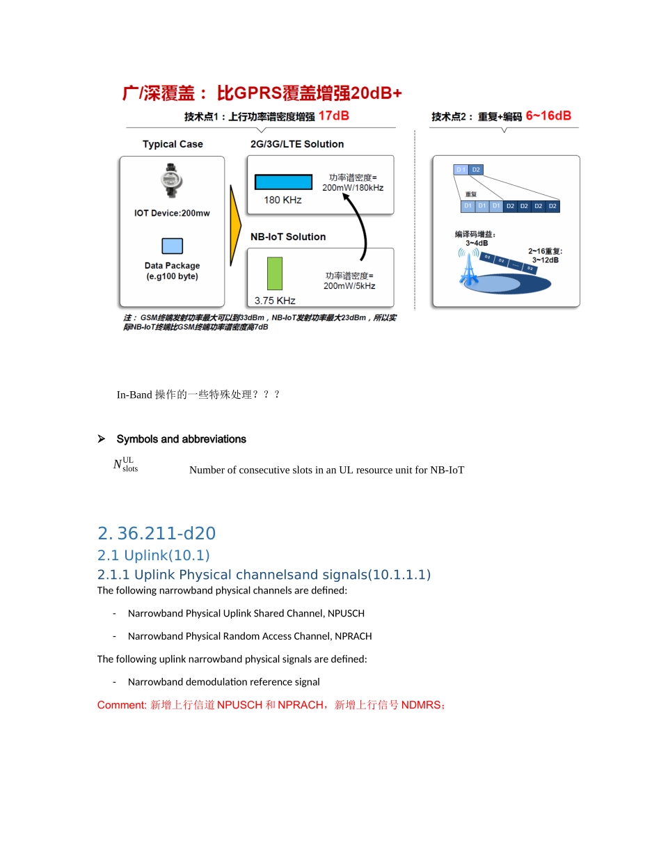 LTE-NB-IOT-协议介绍_第3页