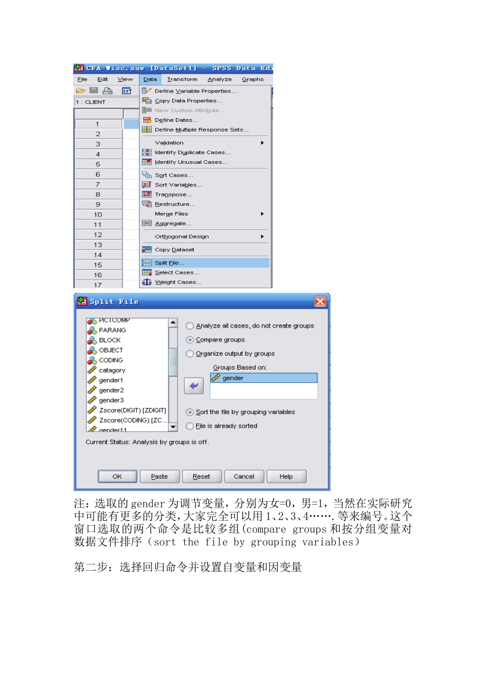 SPSSAMOS调节效应操作务实_第3页