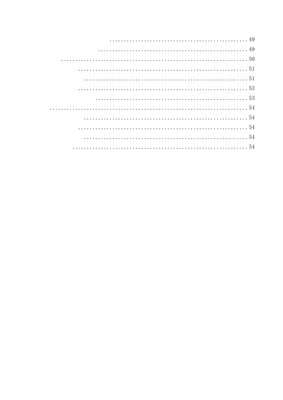 城市智能交通项目实施方案_第3页
