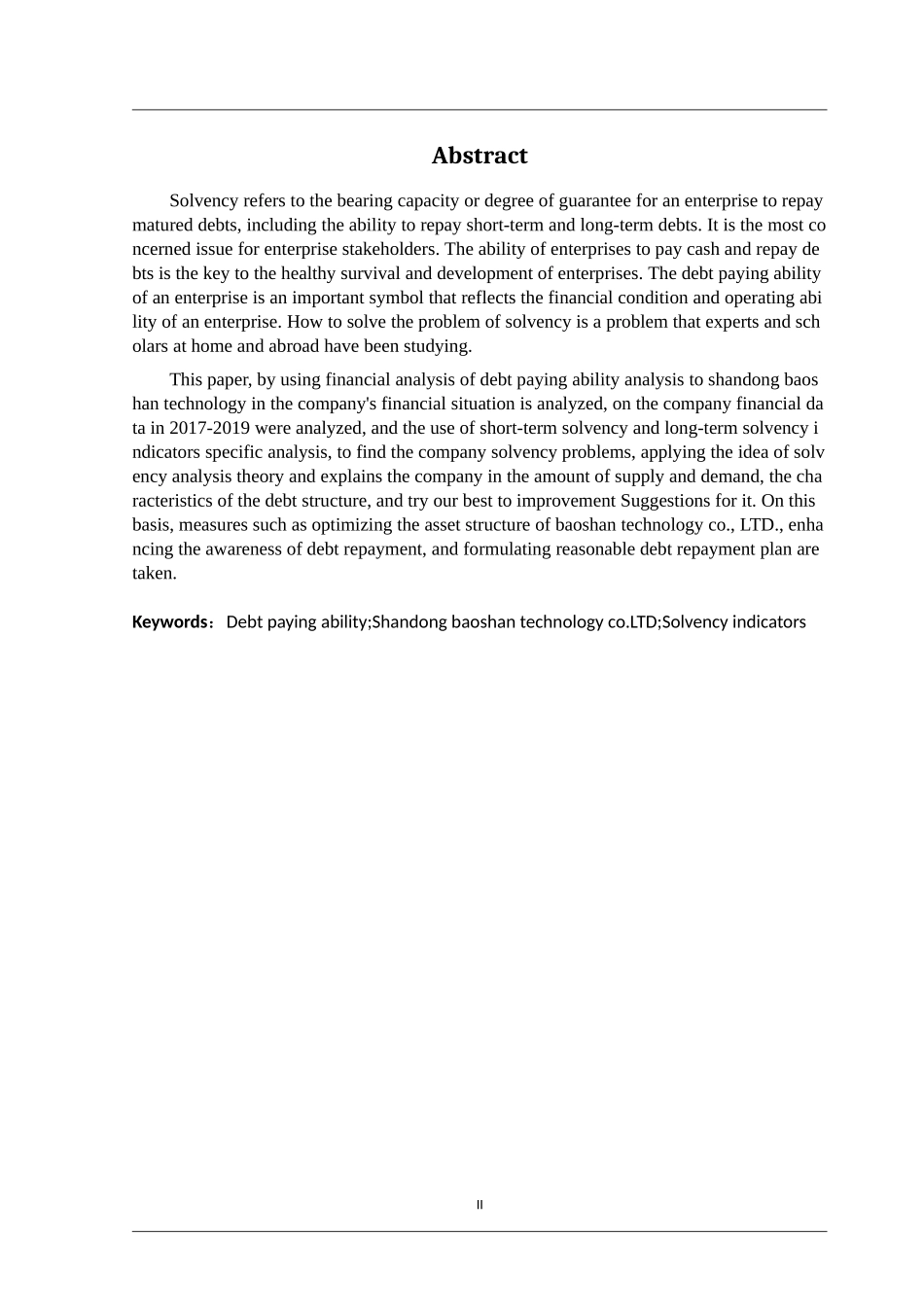 山东宝山科技有限公司偿债能力分析_第2页