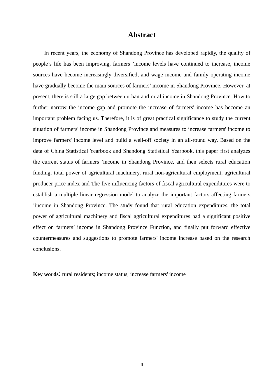 山东省农村居民收入现状及增长对策研究论文设计_第2页