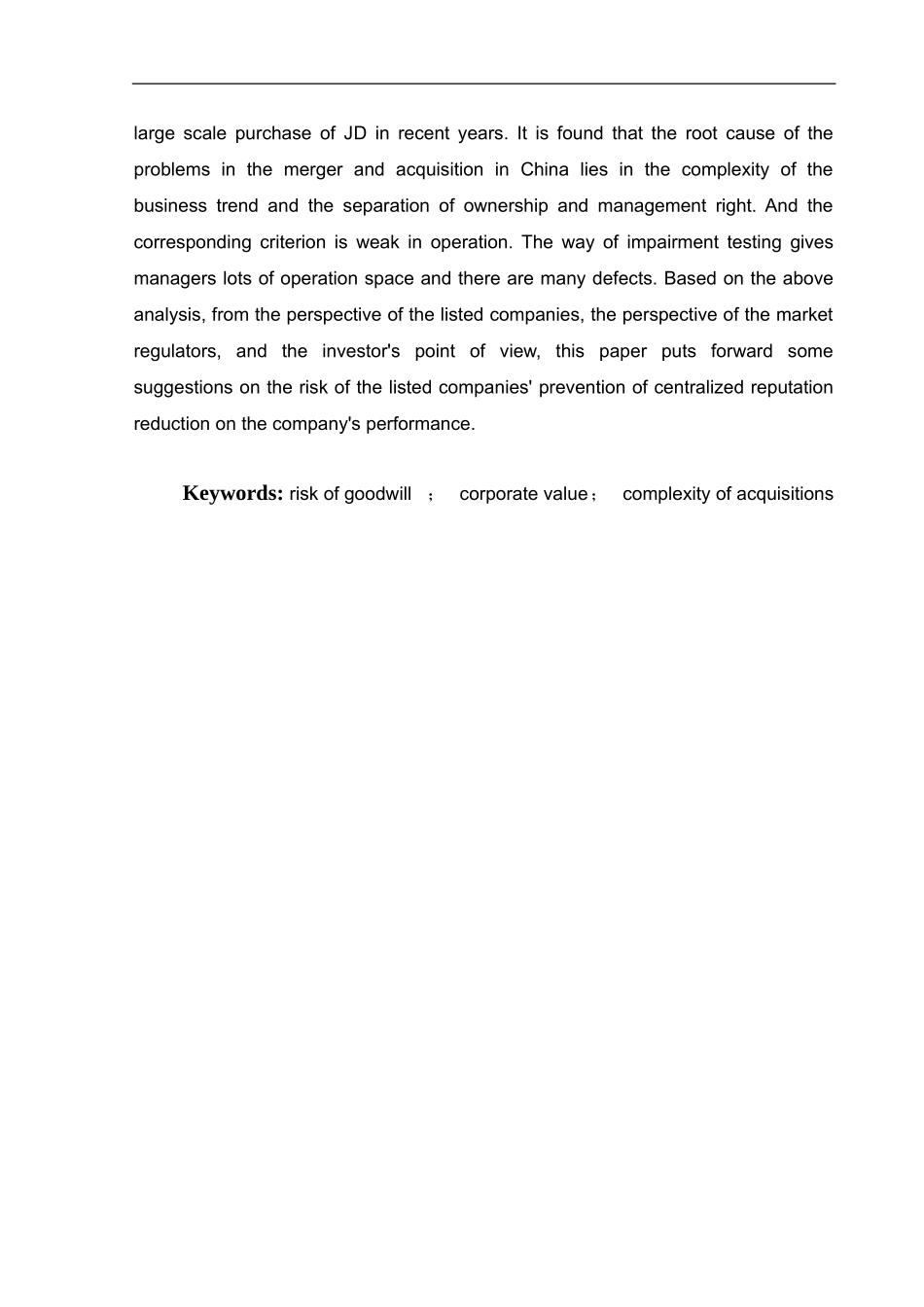 商誉风险背后原因探究--基于京东的案例分析_第2页