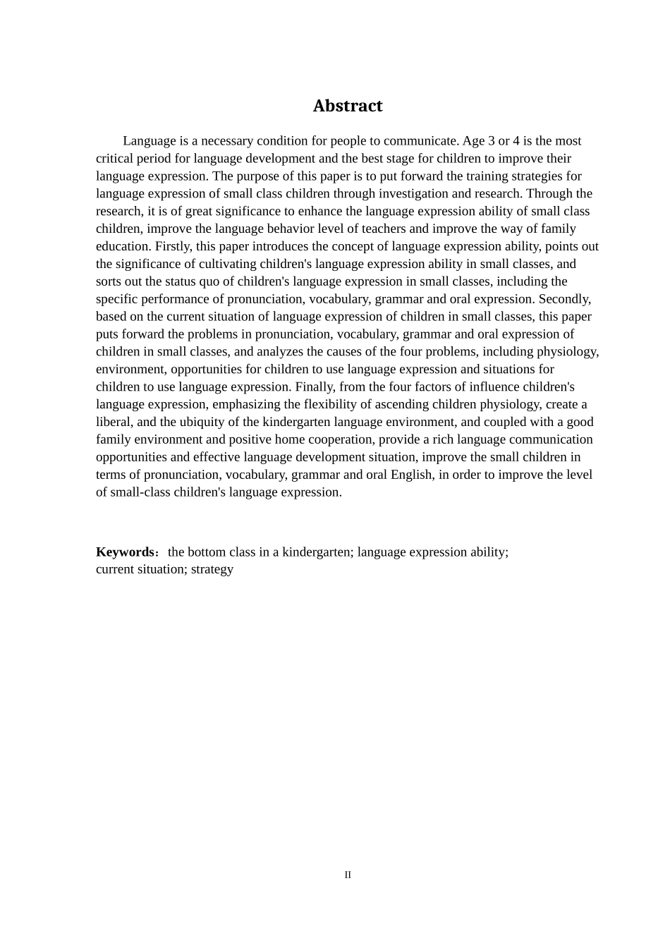 小班幼儿语言表达能力的现状及培养策略_第2页