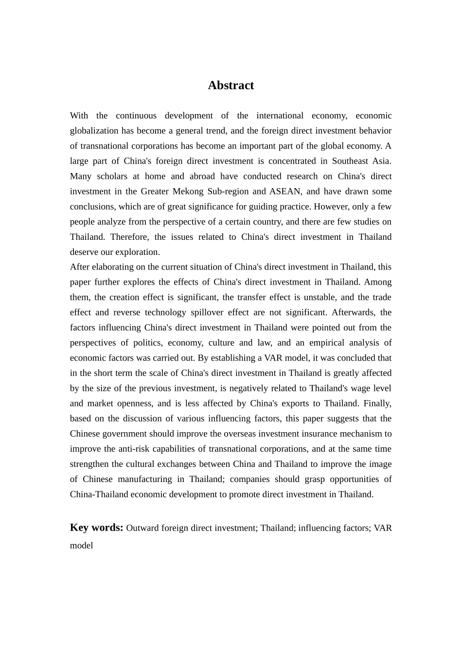 中国对泰国直接投资现状及影响因素分析_第2页