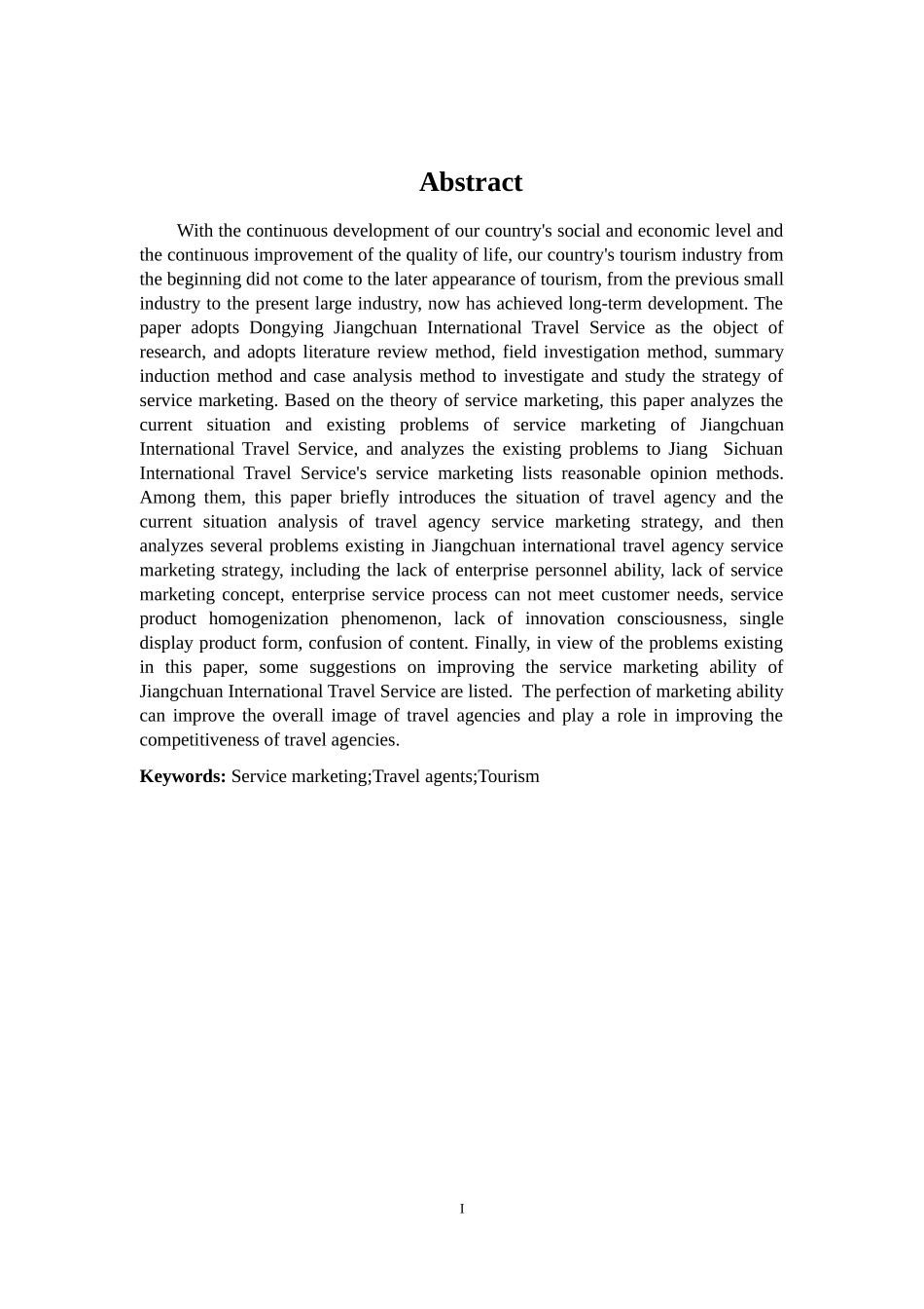 东营江川国际旅行社的服务营销策略研究_第2页