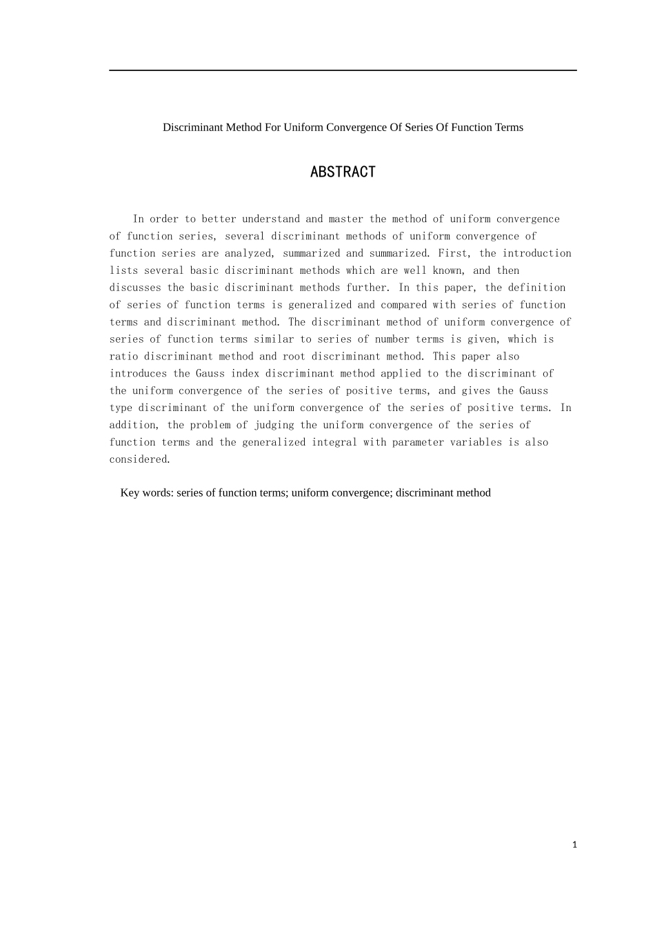 函数项级数一致收敛的判别法_第3页