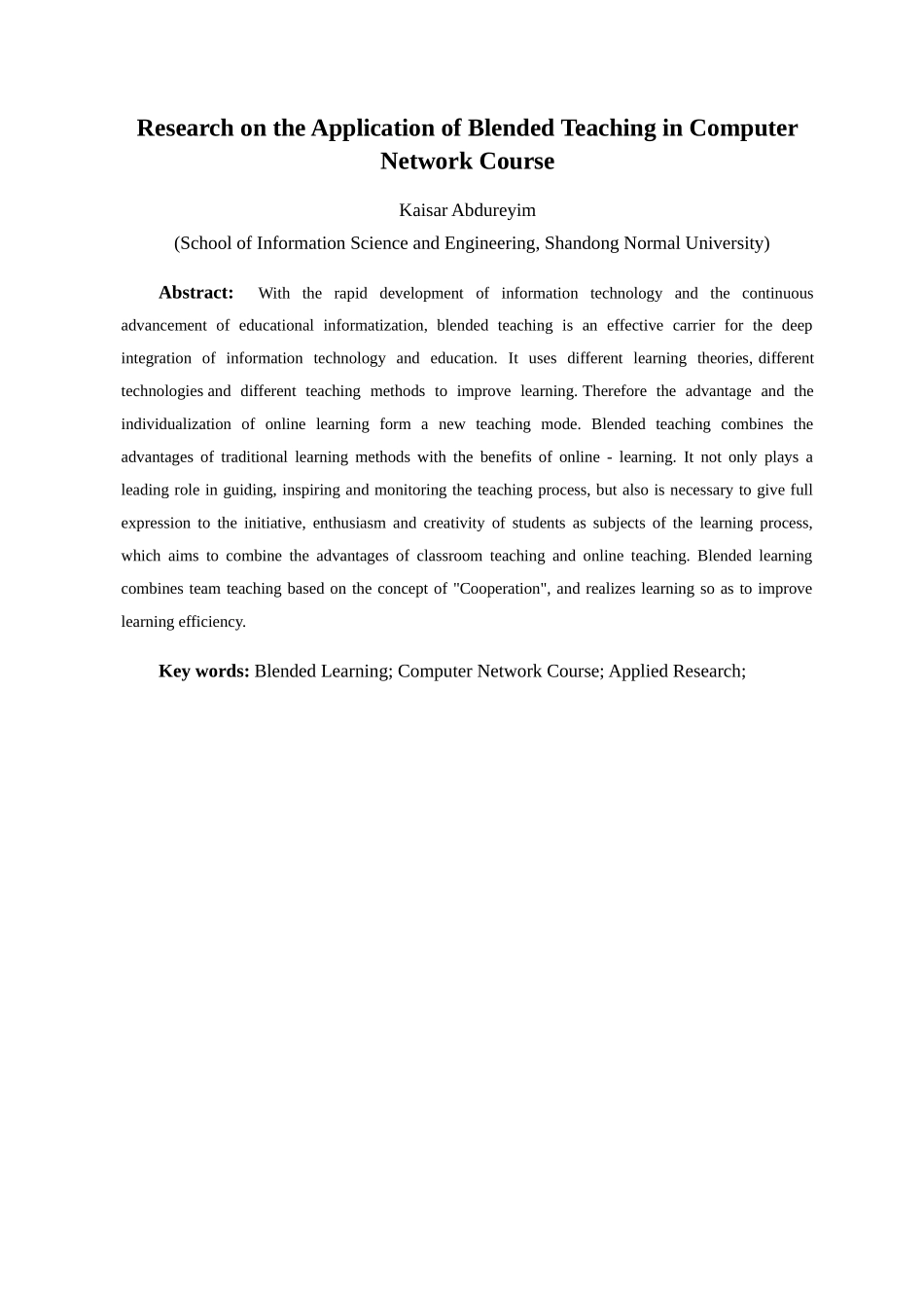混合式教学在计算机网络课程中的应用研究_第3页