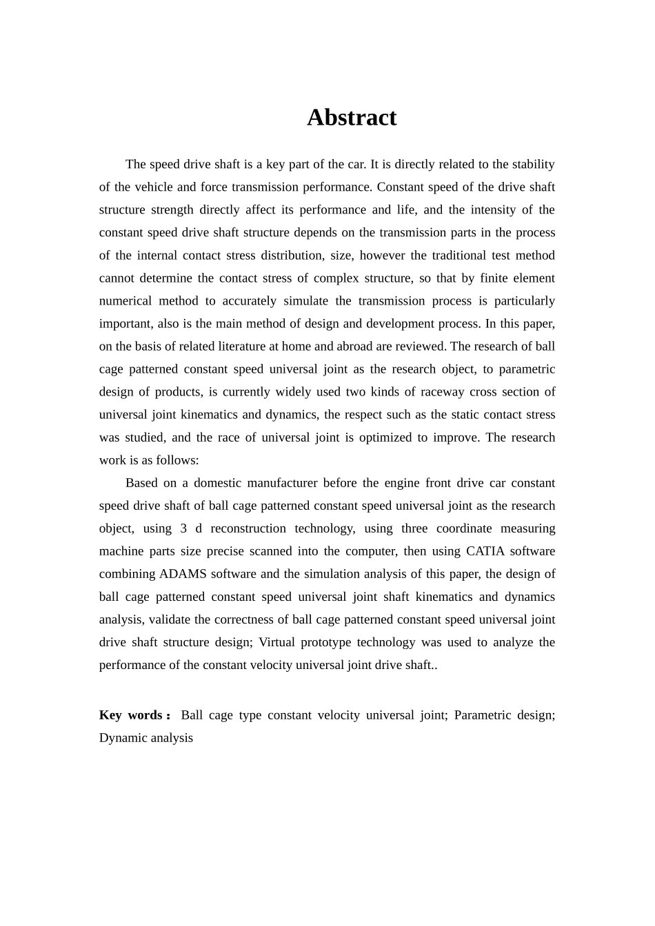 机械专业+汽车球笼式等速万向节设计_第2页