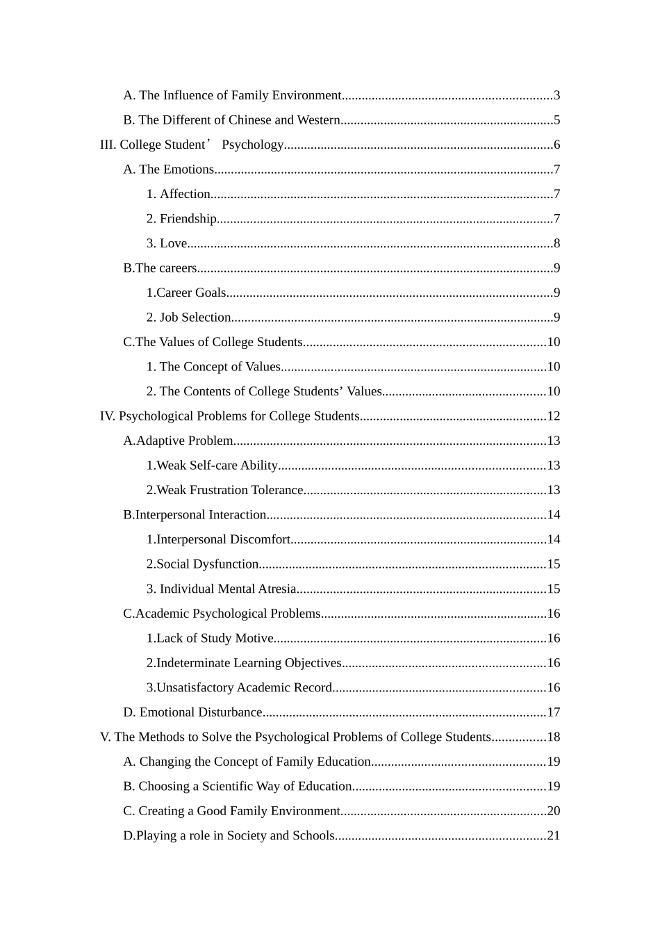 探析中西方家庭环境对大学生心理健康的影响_第3页